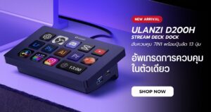 Ulanzi d200h