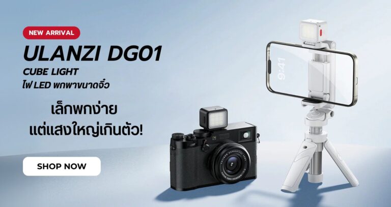 Ulanzi dg01