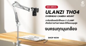Ulanzi th04