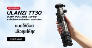 Ulanzi tt30