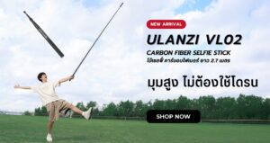 Ulanzi vl02