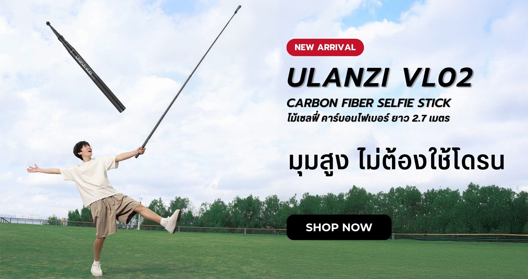Ulanzi vl02
