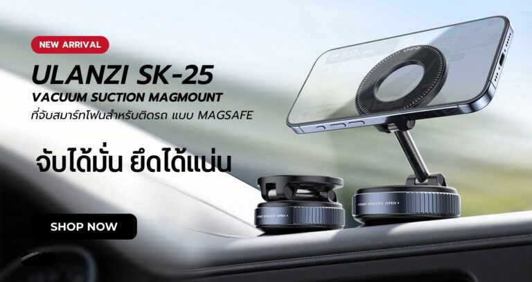 Ulanzi sk25