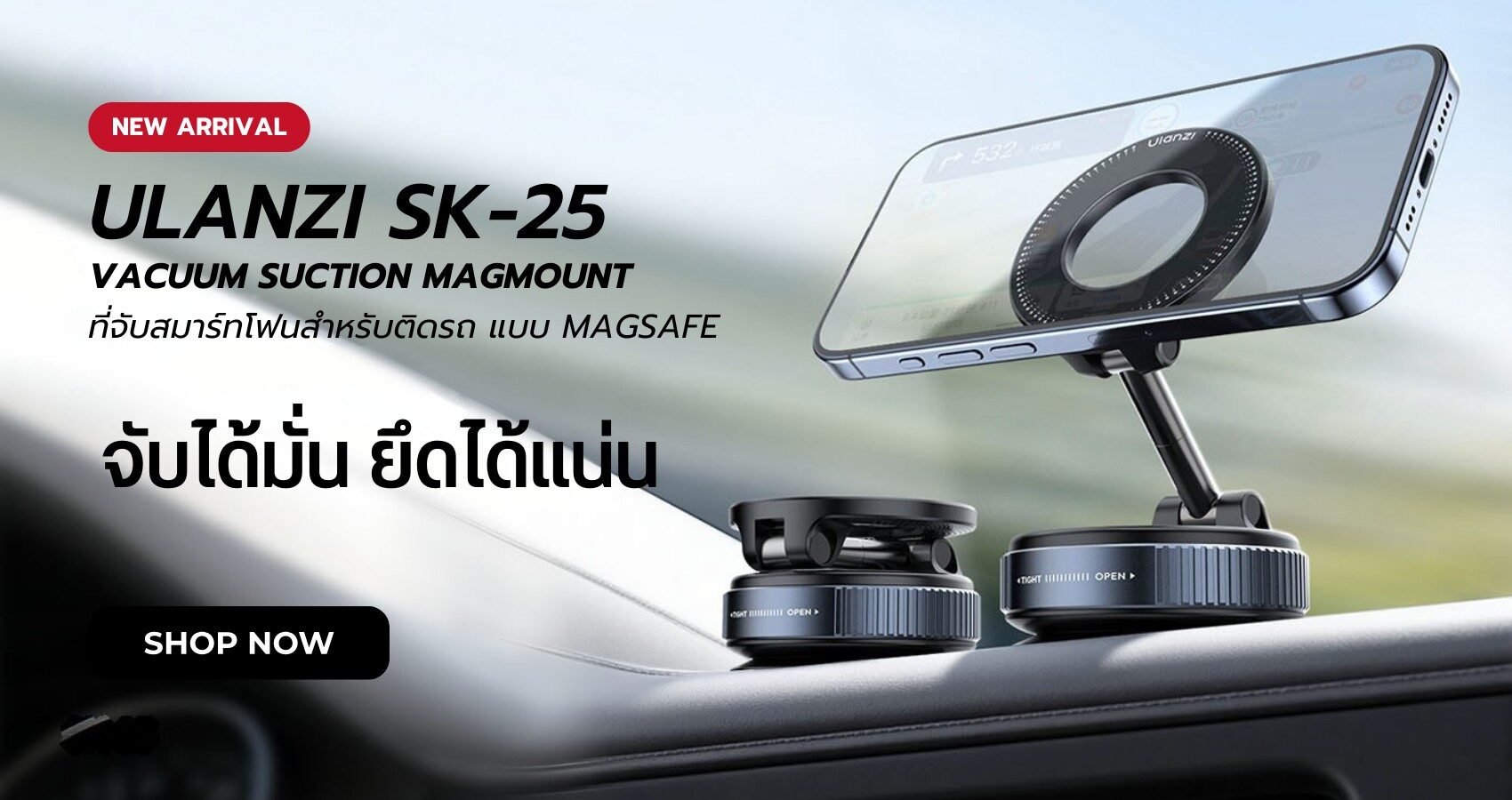 Ulanzi sk25