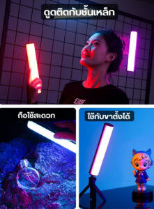 Ulanzi b15rgb 15w tube light ไฟ led แบบแท่ง rgb 15w ไฟไลฟ์สด ไฟถ่ายภาพ ไฟถ่ายวีดีโอ 11
