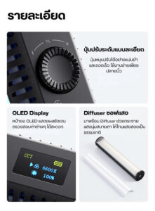 Ulanzi b15rgb 15w tube light ไฟ led แบบแท่ง rgb 15w ไฟไลฟ์สด ไฟถ่ายภาพ ไฟถ่ายวีดีโอ 12