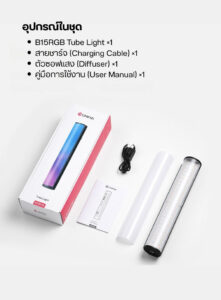 Ulanzi b15rgb 15w tube light ไฟ led แบบแท่ง rgb 15w ไฟไลฟ์สด ไฟถ่ายภาพ ไฟถ่ายวีดีโอ 13