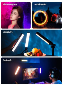 Ulanzi b15rgb 15w tube light ไฟ led แบบแท่ง rgb 15w ไฟไลฟ์สด ไฟถ่ายภาพ ไฟถ่ายวีดีโอ 4