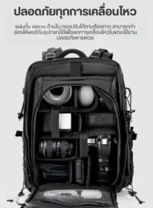 Ulanzi bc007 tactical camera backpack 28l กระเป๋าเป้ กระเป๋ากล้อง แทคติคอล ความจุ 28 ลิตร สำหรับช่างภาพมืออาชีพ 10