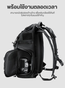 Ulanzi bc007 tactical camera backpack 28l กระเป๋าเป้ กระเป๋ากล้อง แทคติคอล ความจุ 28 ลิตร สำหรับช่างภาพมืออาชีพ 12