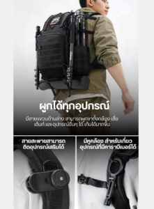 Ulanzi bc007 tactical camera backpack 28l กระเป๋าเป้ กระเป๋ากล้อง แทคติคอล ความจุ 28 ลิตร สำหรับช่างภาพมืออาชีพ 14
