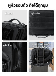 Ulanzi bc007 tactical camera backpack 28l กระเป๋าเป้ กระเป๋ากล้อง แทคติคอล ความจุ 28 ลิตร สำหรับช่างภาพมืออาชีพ 15