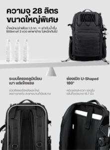 Ulanzi bc007 tactical camera backpack 28l กระเป๋าเป้ กระเป๋ากล้อง แทคติคอล ความจุ 28 ลิตร สำหรับช่างภาพมืออาชีพ 2