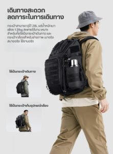 Ulanzi bc007 tactical camera backpack 28l กระเป๋าเป้ กระเป๋ากล้อง แทคติคอล ความจุ 28 ลิตร สำหรับช่างภาพมืออาชีพ 4