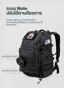 Ulanzi bc007 tactical camera backpack 28l กระเป๋าเป้ กระเป๋ากล้อง แทคติคอล ความจุ 28 ลิตร สำหรับช่างภาพมืออาชีพ 7