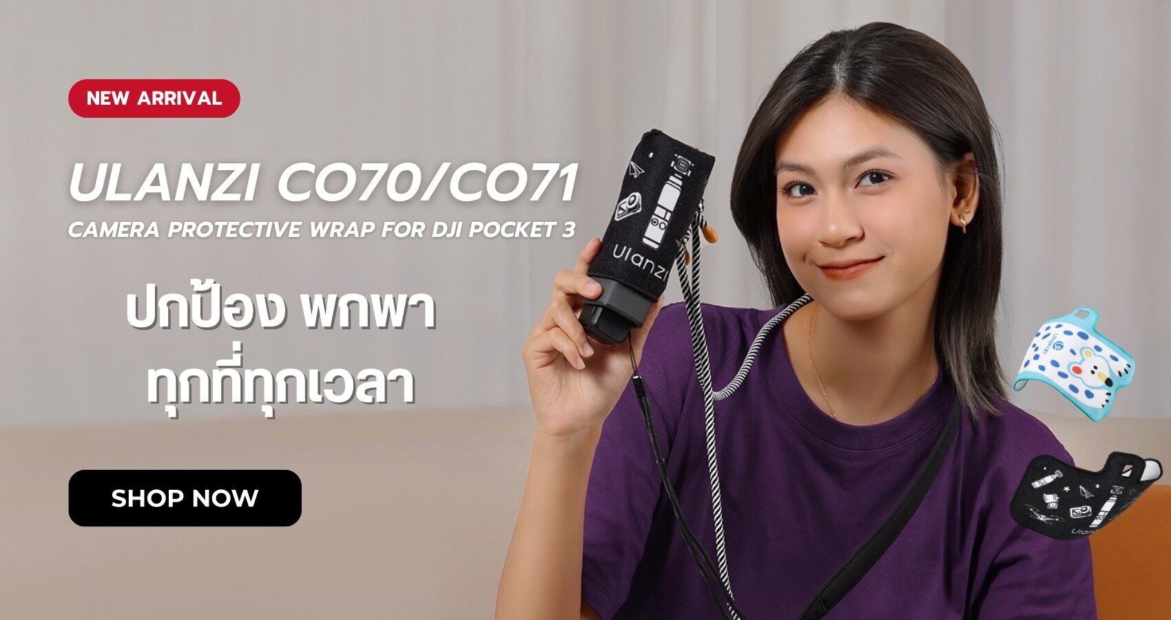 Ulanzi co70co71