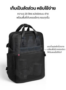Ulanzi f08 lightweight travel backpack กระเป๋าเป้ กระเป๋ากล้อง กระเป๋าเดินทาง กระเป๋าสะพาย จุได้ 20l (9)