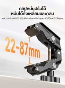 Ulanzi hd02 10 inch magic arm with crab calmp (t098) (3)