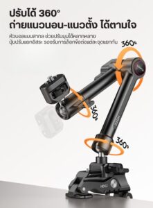 Ulanzi hd02 10 inch magic arm with crab calmp (t098) (5)