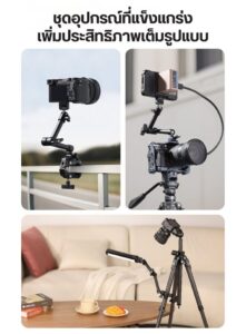 Ulanzi hd02 10 inch magic arm with crab calmp (t098) (8)