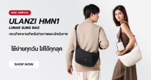 Ulanzi hmn1