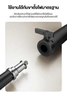 Ulanzi la06 light grip handle with powerbank plate (l182) (8)