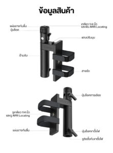 Ulanzi la06 light grip handle with powerbank plate (l182) (9)
