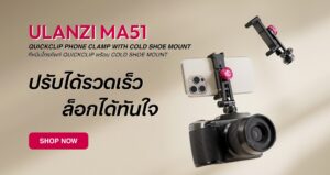Ulanzi ma51