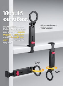 Ulanzi ma88 maglock phone holder mount ขาตั้งโทรศัพท์ 3in1 พร้อมระบบแม่เหล็ก maglock ขาตั้ง magsafe ขาตั้งมือถือ (10)