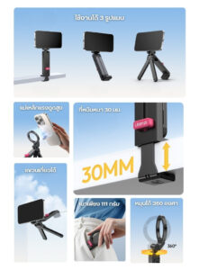 Ulanzi ma88 maglock phone holder mount ขาตั้งโทรศัพท์ 3in1 พร้อมระบบแม่เหล็ก maglock ขาตั้ง magsafe ขาตั้งมือถือ (2)