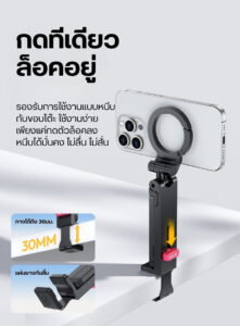 Ulanzi ma88 maglock phone holder mount ขาตั้งโทรศัพท์ 3in1 พร้อมระบบแม่เหล็ก maglock ขาตั้ง magsafe ขาตั้งมือถือ (3)