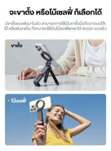 Ulanzi ma88 maglock phone holder mount ขาตั้งโทรศัพท์ 3in1 พร้อมระบบแม่เหล็ก maglock ขาตั้ง magsafe ขาตั้งมือถือ (4)