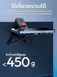 Ulanzi ma88 maglock phone holder mount ขาตั้งโทรศัพท์ 3in1 พร้อมระบบแม่เหล็ก maglock ขาตั้ง magsafe ขาตั้งมือถือ (5)