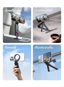Ulanzi ma88 maglock phone holder mount ขาตั้งโทรศัพท์ 3in1 พร้อมระบบแม่เหล็ก maglock ขาตั้ง magsafe ขาตั้งมือถือ (6)
