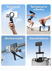 Ulanzi ma88 maglock phone holder mount ขาตั้งโทรศัพท์ 3in1 พร้อมระบบแม่เหล็ก maglock ขาตั้ง magsafe ขาตั้งมือถือ (9)