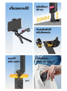 Ulanzi ma89 phone holder mount with clamp ขาตั้งมือถือ ที่วางโทรศัพท์แบบหนีบ ไม้เซลฟี่ 3in1 (2)