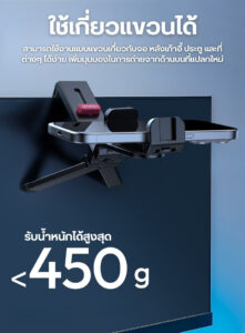 Ulanzi ma89 phone holder mount with clamp ขาตั้งมือถือ ที่วางโทรศัพท์แบบหนีบ ไม้เซลฟี่ 3in1 (5)
