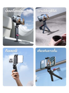 Ulanzi ma89 phone holder mount with clamp ขาตั้งมือถือ ที่วางโทรศัพท์แบบหนีบ ไม้เซลฟี่ 3in1 (6)