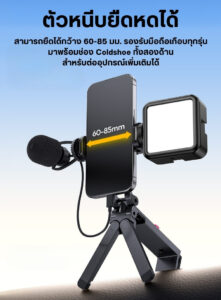 Ulanzi ma89 phone holder mount with clamp ขาตั้งมือถือ ที่วางโทรศัพท์แบบหนีบ ไม้เซลฟี่ 3in1 (8)