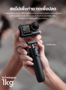 Ulanzi mt66 clipmate tripod with action connector ขาตั้งกล้อง อเนกประสงค์ 3in1 พร้อม dji action 5 pro mount และ velcro strap (5)