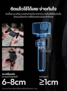Ulanzi mt66 clipmate tripod with action connector ขาตั้งกล้อง อเนกประสงค์ 3in1 พร้อม dji action 5 pro mount และ velcro strap (6)