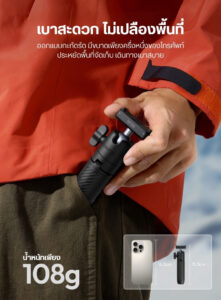 Ulanzi mt66 clipmate tripod with action connector ขาตั้งกล้อง อเนกประสงค์ 3in1 พร้อม dji action 5 pro mount และ velcro strap (7)