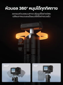 Ulanzi mt66 clipmate tripod with action connector ขาตั้งกล้อง อเนกประสงค์ 3in1 พร้อม dji action 5 pro mount และ velcro strap (8)