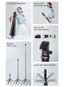 Ulanzi mt80 one click quick opening light stand black (t171a) (2)