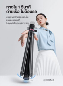 Ulanzi mt80 one click quick opening light stand black (t171a) (3)