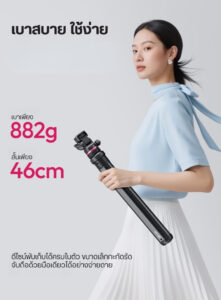 Ulanzi mt80 one click quick opening light stand black (t171a) (4)