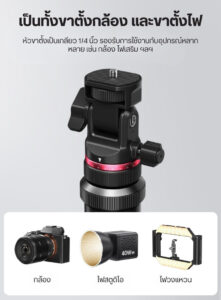Ulanzi mt80 one click quick opening light stand black (t171a) (5)