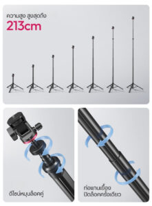 Ulanzi mt80 one click quick opening light stand black (t171a) (7)