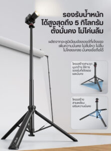 Ulanzi mt80 one click quick opening light stand black (t171a) (9)