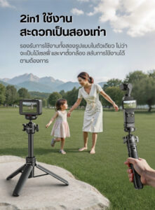 Ulanzi mt90 cka quick release tripod ขาตั้งกล้อง 2in1 ขาตั้งมือถือ น้ำหนักเบา 189g พร้อมไม้เซลฟี่ (3)